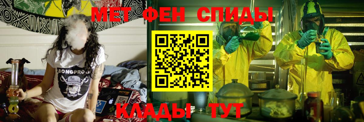 Амфетамин Розовый Саранск
