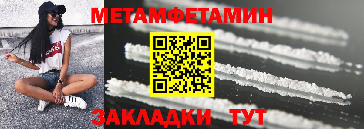 АМФЕТАМИН Розовый  Вход с VPN  АМФ  Саранск 