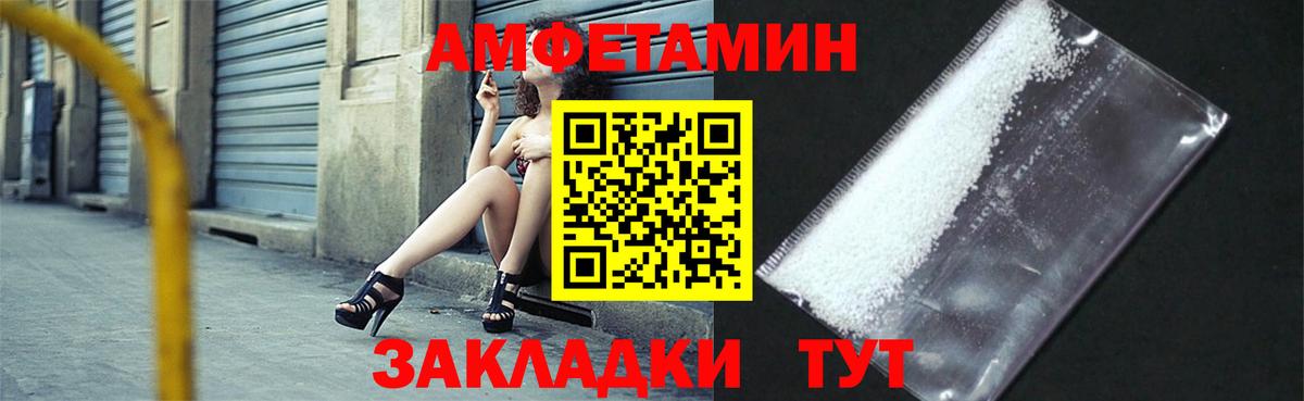 A PVP Саранск
