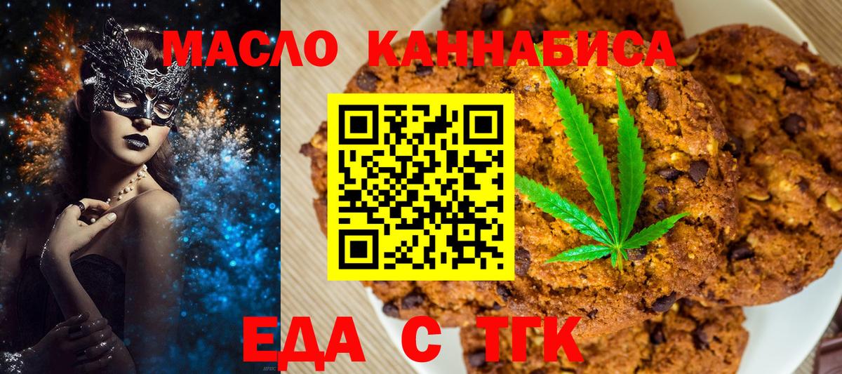 ГАШ  Саранск  Гашиш  Меф кристаллы  КОКАИН  Вход с VPN  МАРИХУАНА 