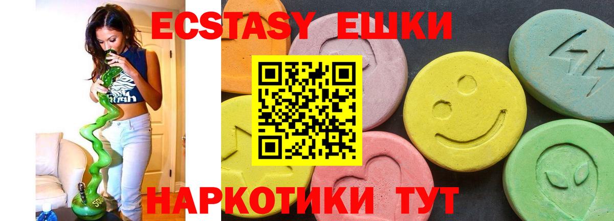 Саранск  shop клад  Экстази  Экстази louis Vuitton  Вход с VPN  Ecstasy TESLA 