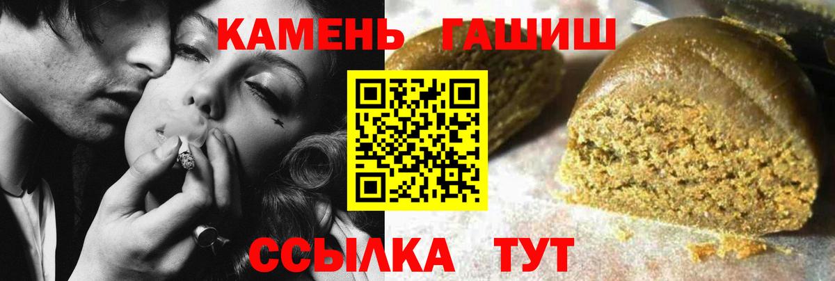 Гашиш VHQ Саранск