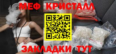 spice Пугачёв