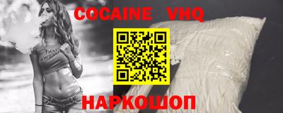 альфа пвп Пушкино