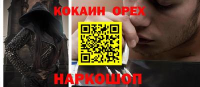 альфа пвп Пушкино