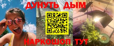 альфа пвп Пушкино
