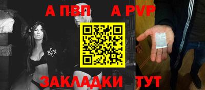 jwh Пыть-Ях
