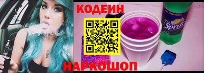 альфа пвп Пушкино