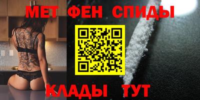 spice Пугачёв