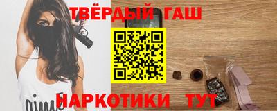 альфа пвп Пушкино