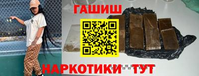 jwh Пыть-Ях
