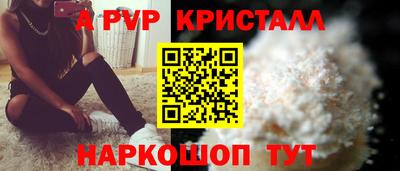 spice Пугачёв