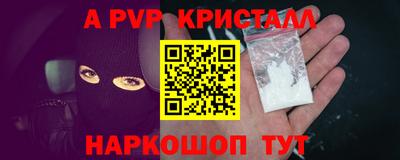 spice Пугачёв