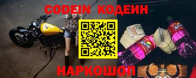 альфа пвп Пушкино