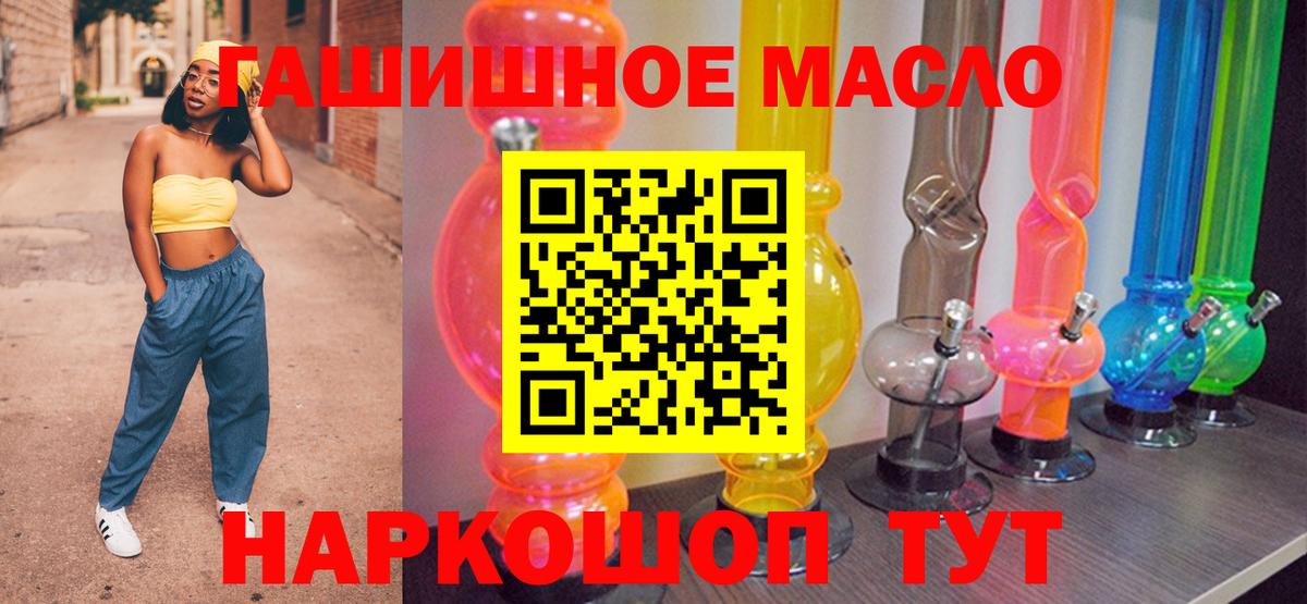 ТГК концентрат Саранск